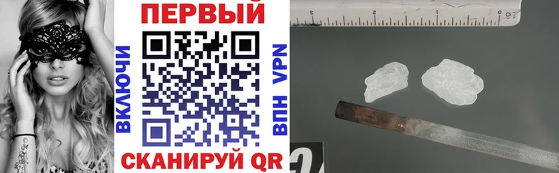 АМФ Розовый  Нерюнгри 