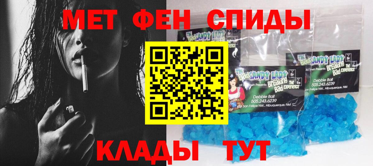 Amphetamine  Вход с VPN  Нерюнгри  АМФЕТАМИН Розовый 