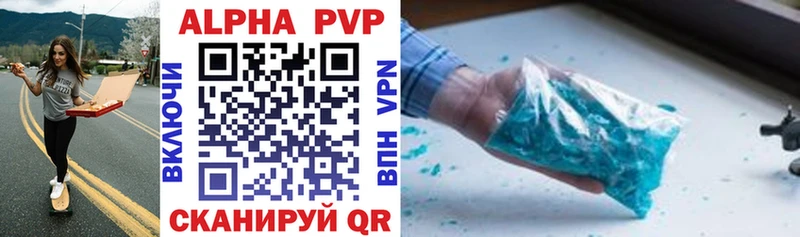 ссылка на мегу зеркало  Нерюнгри  Alfa_PVP кристаллы 