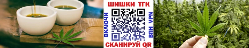 kraken ТОР Нерюнгри Печенье с ТГК марихуана
