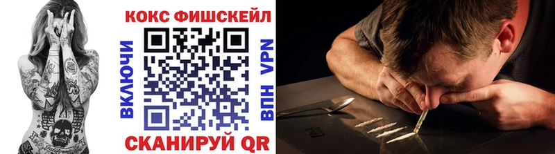 Кокаин 99%  как найти закладки  Нерюнгри 