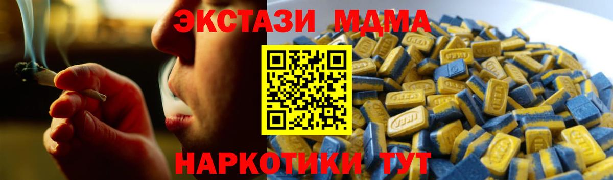 Ecstasy Cube Нерюнгри