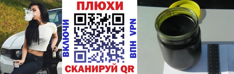ГАШИШ индика сатива  блэк спрут ссылка  Нерюнгри 