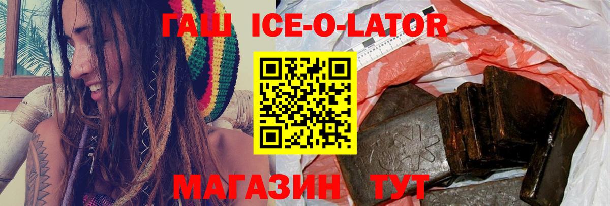 ГАШИШ  Гашиш индика сатива  купить   Гашиш hashish  Нерюнгри  Вход с VPN 