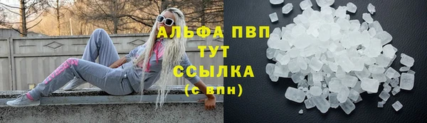 COCAINE Белокуриха