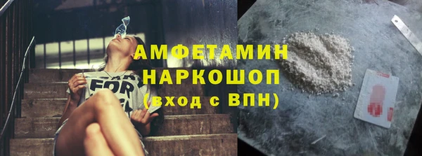 кокаин перу Балахна