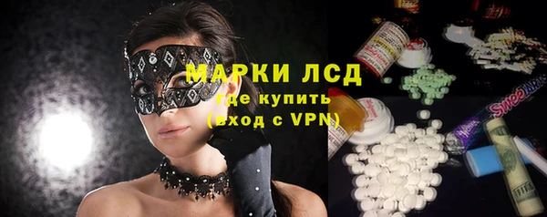 кокаин перу Балахна