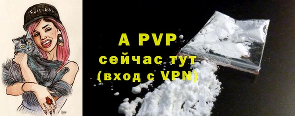 COCAINE Белокуриха