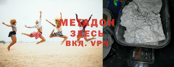 COCAINE Белокуриха