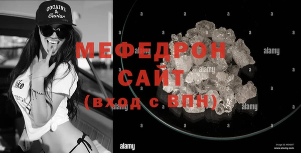 амф Белоозёрский
