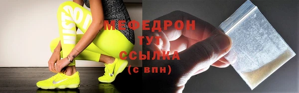 амф Белоозёрский