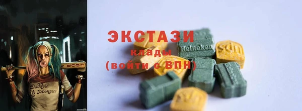 COCAINE Белокуриха