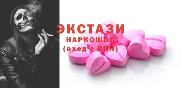 кокаин перу Балахна