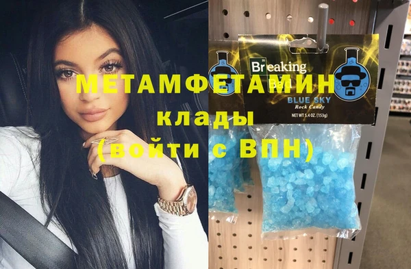 COCAINE Белокуриха