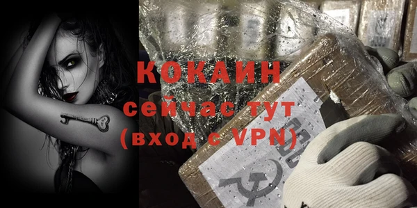 COCAINE Белокуриха