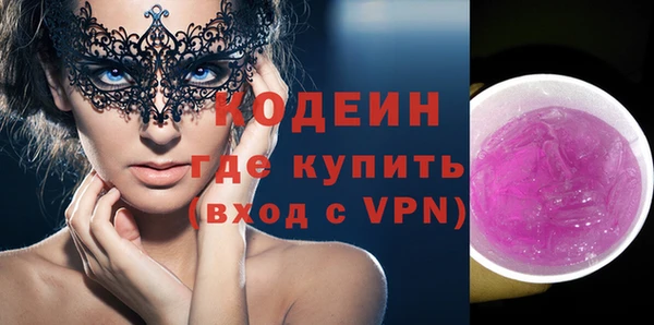 COCAINE Белокуриха