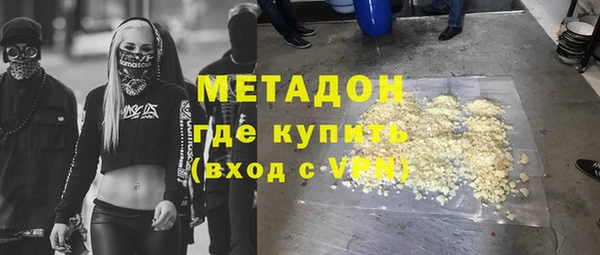 дурь Беломорск