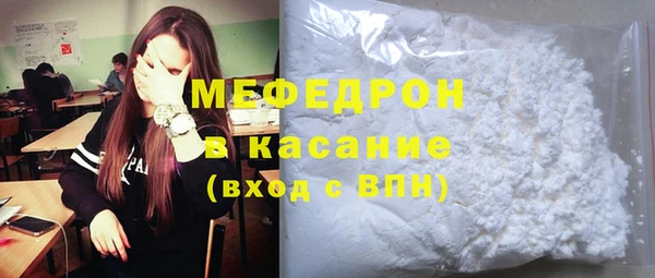 COCAINE Белокуриха