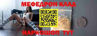 кокаин Ирбит