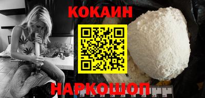 меф VHQ Ипатово