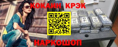 меф VHQ Ипатово