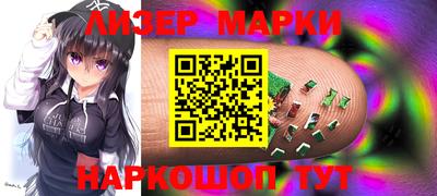 меф VHQ Ипатово