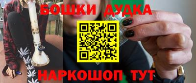 меф VHQ Ипатово