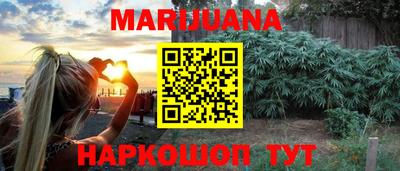 меф VHQ Ипатово
