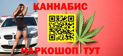 гашиш Изобильный