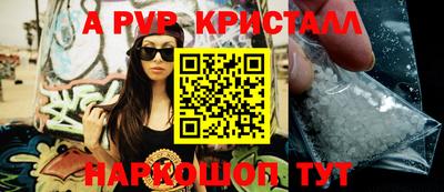 меф VHQ Ипатово