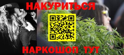 гашиш Изобильный
