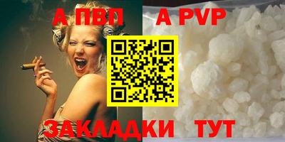 mdpv Рыбинск