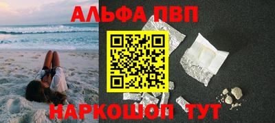 меф VHQ Ипатово