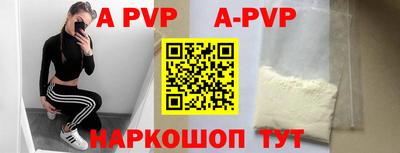 меф VHQ Ипатово