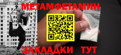 меф VHQ Ипатово