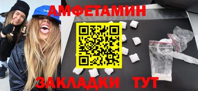 меф VHQ Ипатово