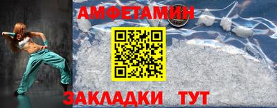 меф VHQ Ипатово