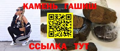 гашиш Изобильный