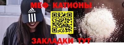 кокаин Ирбит