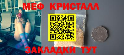 кокаин Ирбит