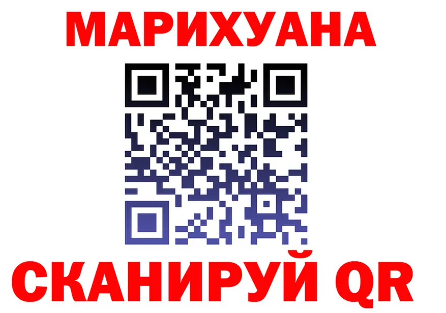 МАРИХУАНА AK-47 онион маркетплейс hydra Нерюнгри