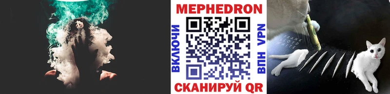 Меф VHQ  Нерюнгри 