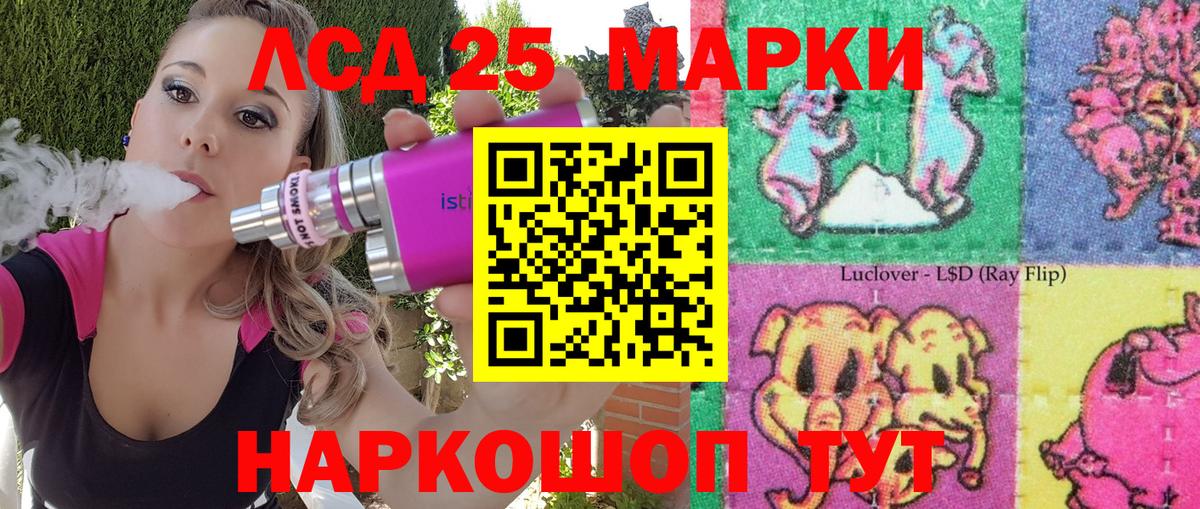 Марки NBOMe 1500мкг Нерюнгри