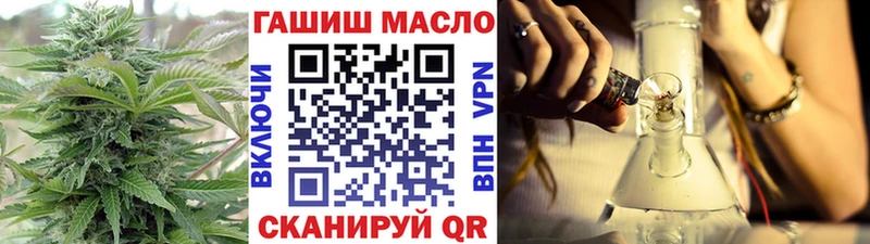 ТГК вейп с тгк  как найти закладки  mega ссылка  Нерюнгри 