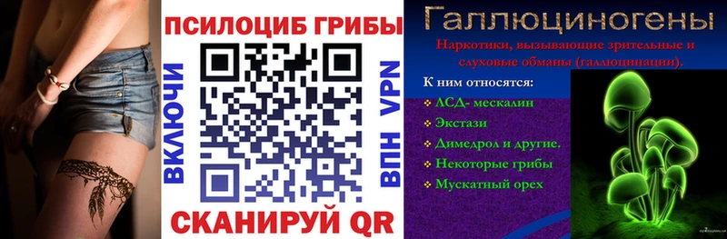 Псилоцибиновые грибы MAGIC MUSHROOMS  Нерюнгри 