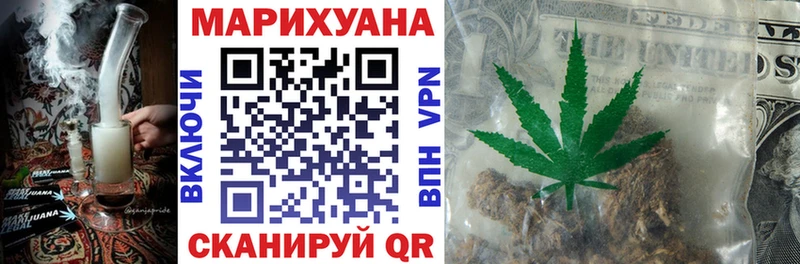 Бошки марихуана гибрид  Нерюнгри 