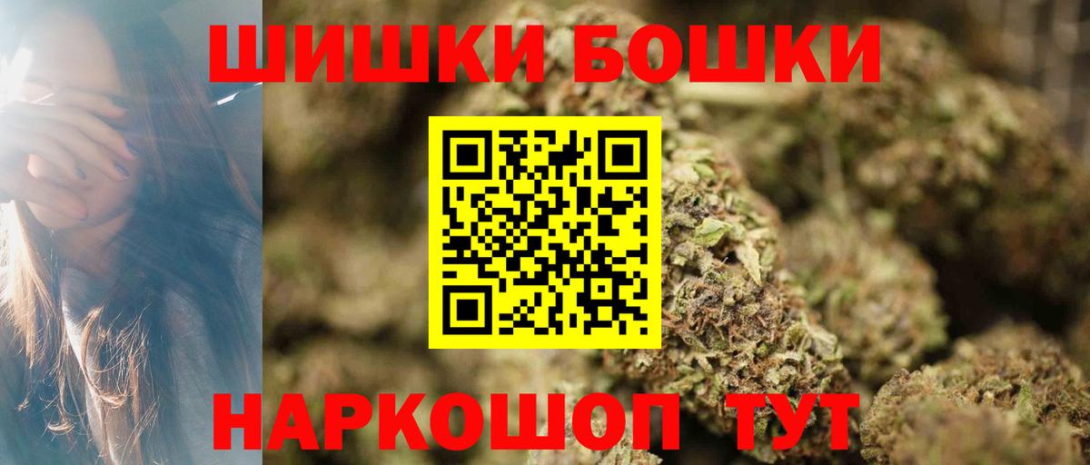 Конопля сатива Нерюнгри