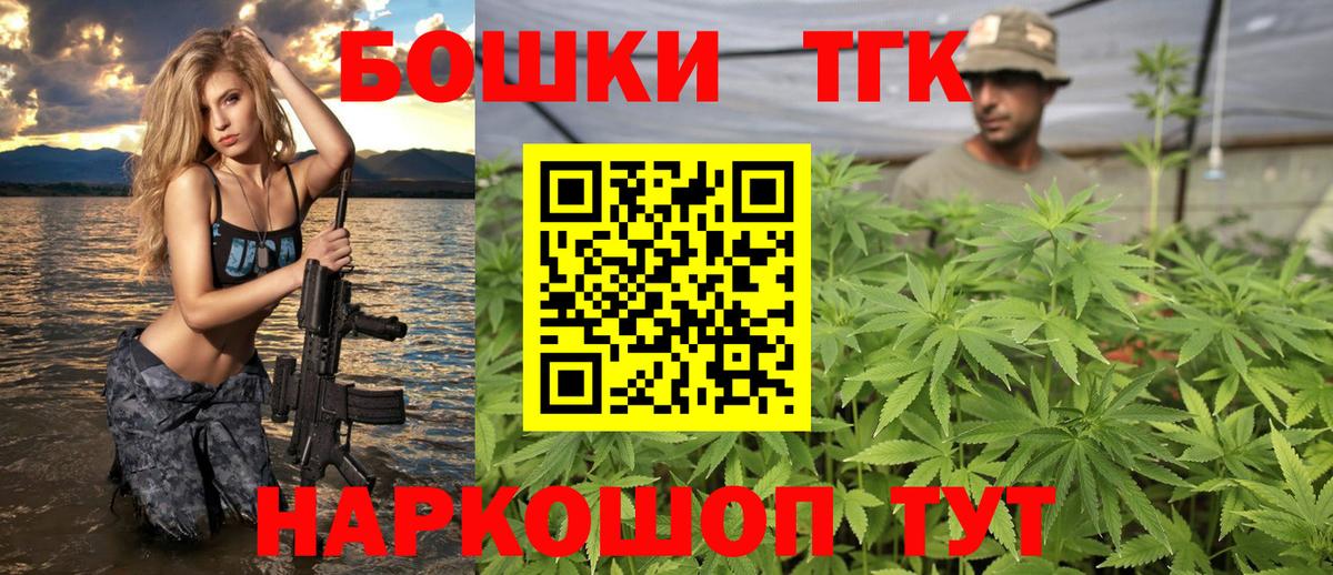 Бошки марихуана AK-47  Бошки марихуана OG Kush  Каннабис гибрид  Вход с VPN  Шишки марихуана ГИДРОПОН  Нерюнгри 